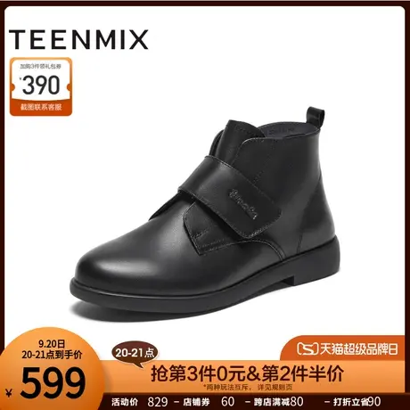 天美意魔术贴踝靴休闲时装靴女及裸靴短靴皮靴子2023冬新CCJ40DD3商品大图