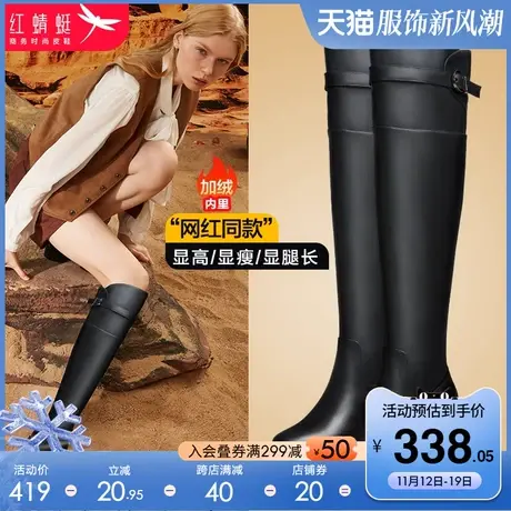 红蜻蜓真皮过膝靴女2023年秋冬新款高跟长筒靴子加绒显瘦高筒长靴图片