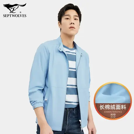七匹狼狼族生活立领夹克男2023春夏时尚休闲商务男士抗菌防霉外套图片