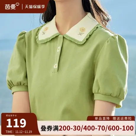 茵曼旗舰店翻领短袖T恤女2023新款夏季polo衫娃娃领上衣短款体恤图片