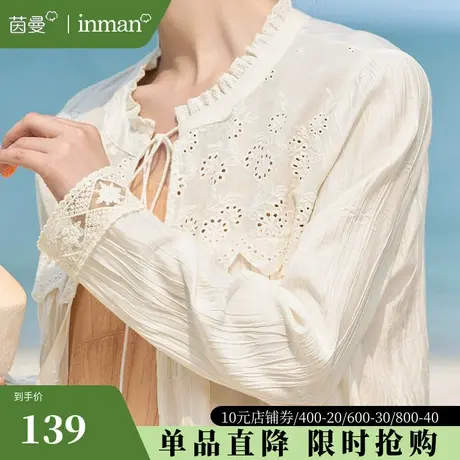 茵曼配裙子衬衫外搭罩衫防晒衣开衫女2023新款披肩空调衫坎肩上衣商品大图