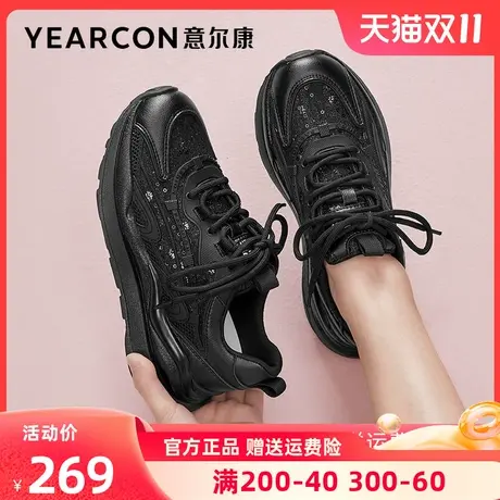 意尔康女鞋2023年新款春季黑色老爹鞋女厚底增高运动休闲鞋显脚小商品大图