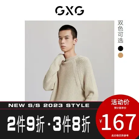 GXG男装斯文系列[新尚]22秋季新品微落肩简约半高领多色基础毛衫图片