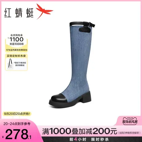 红蜻蜓牛仔时装靴2023冬季新款女鞋时尚撞色长筒靴显瘦厚底机车靴商品大图