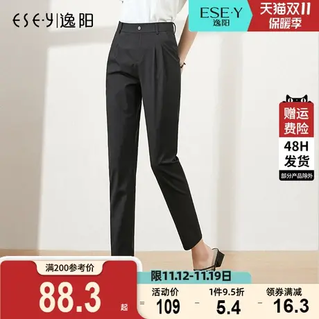 逸阳女裤2023夏薄款修身九分小脚裤弹力宽松哈伦显瘦休闲裤子0427商品大图