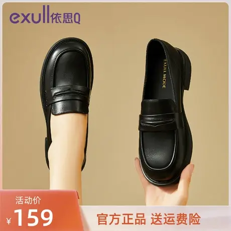 依思Q黑色小皮鞋女英伦风真皮春秋季女鞋2023新款软底乐福鞋单鞋商品大图