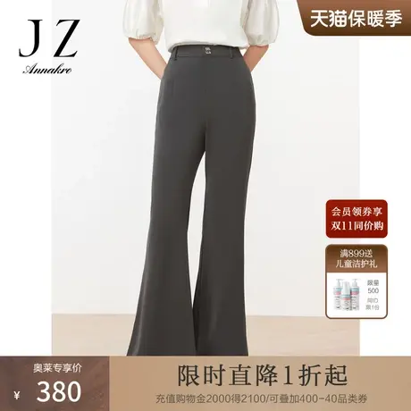 玖姿安娜蔻时尚喇叭裤女装2023夏季新款通勤OL风显瘦休闲裤灰色商品大图