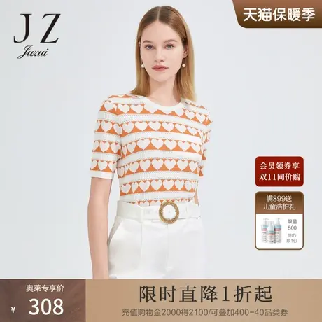 JZ玖姿时尚镂空凉感针织衫女2022夏季新款优雅爱心亮丝小衫上衣商品大图
