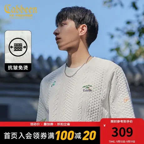 卡宾男装刺绣长袖无帽卫衣2023秋季新款国风肌理套头圆领上衣潮A商品大图