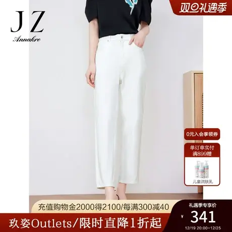 玖姿安娜蔻通勤OL风烟管裤女装2023春夏新款莱赛尔棉牛仔裤九分裤商品大图
