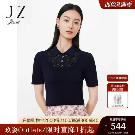 JZ玖姿商场同款镂空拼接针织女装2023夏季新款短袖上衣JWCX31256商品大图