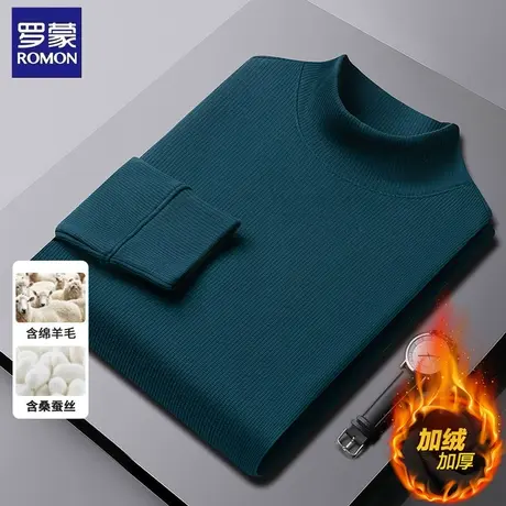 罗蒙绵羊毛桑蚕丝加绒加厚卫衣男士秋冬季商务休闲蓄热保暖打底衫图片