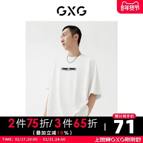 GXG男装 2022年秋季商场同款星空之下系列短袖印花T恤图片