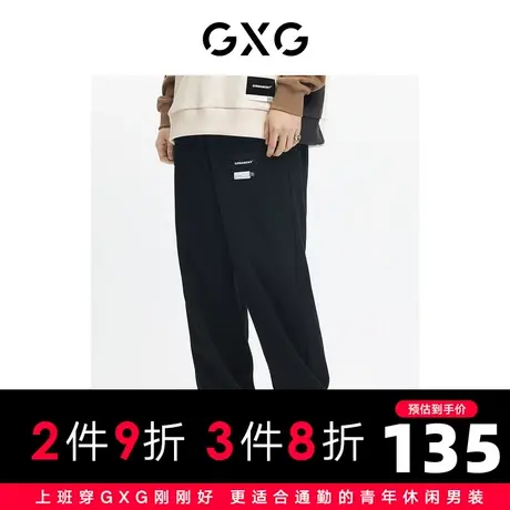 GXG男装 秋季时尚潮流休闲青年经典款黑色束脚长裤GC102011H商品大图