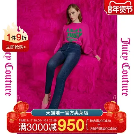 Juicy Couture橘滋秋女2023年新款经典百搭高弹修身牛仔裤图片