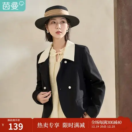 茵曼2023春女装新款法式通勤撞色翻领直筒正肩小个子短款上衣外套图片
