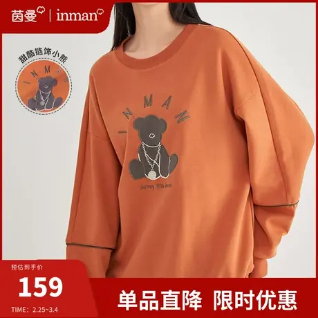 茵曼旗舰店印花套头卫衣女2024春新款宽松百搭甜酷链条感外套上衣图片