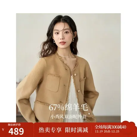 茵曼小香风外套2023冬季女装新款简约圆领单排扣毛边长袖短款上衣图片
