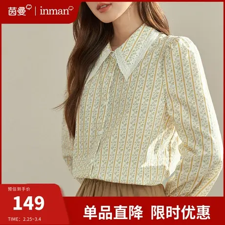 茵曼旗舰店法式印花衬衫女长袖全棉2024新款春装气质上衣盐系衬衣图片