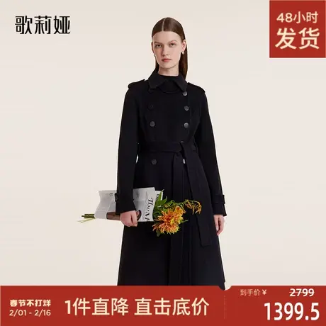 歌莉娅羊绒大衣女冬季新款黑色赫本风羊毛呢中长款外套1BNL6N720图片