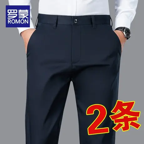 罗蒙休闲裤男士秋季新款长裤子宽松直筒商务男裤弹力西裤男春秋款图片