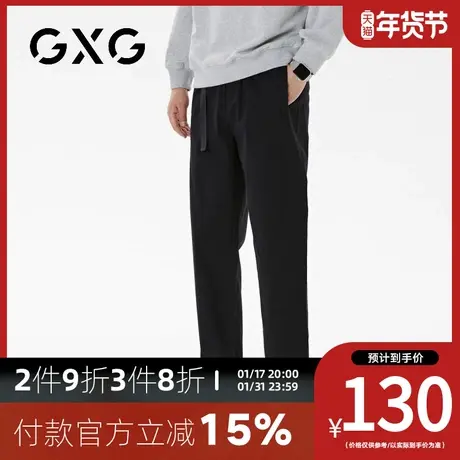 【新品】GXG男装23秋季新品时尚百搭男款简约休闲直筒长裤商品大图