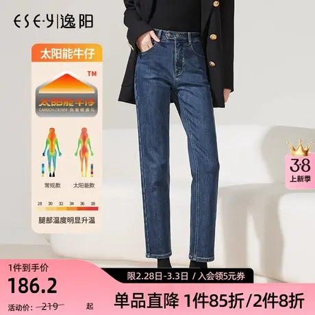 逸阳黑色加绒直筒牛仔裤女冬季2023年新款高腰显瘦保暖百搭烟管裤商品大图