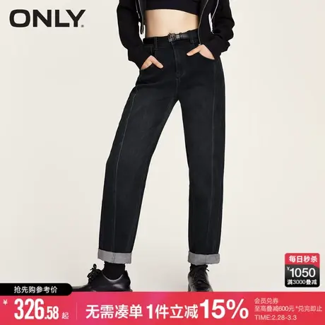 ONLY夏季时尚百搭修身男友裤卷边高腰九分牛仔裤女|123449057商品大图