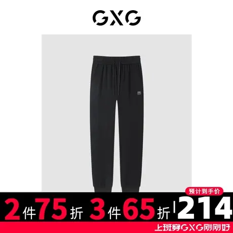 GXG男装 商场同款 束脚宽松长裤休闲卫裤潮 2023年春季新品图片