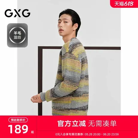 GXG男装 彩色条纹设计毛衣宽松休闲针织衫男打底衫 2024秋季新品图片