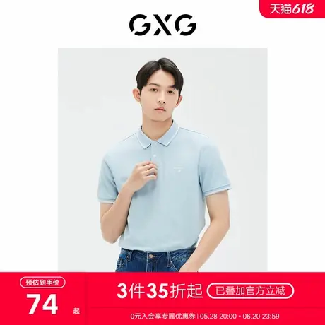 GXG男装 商场同款 浅蓝色时尚精致绣花短袖POLO衫23年夏季新品商品大图