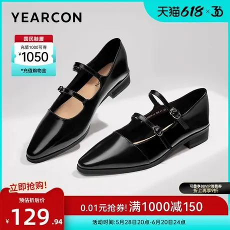 意尔康女鞋春秋季女士尖头粗跟单鞋英伦风复古皮鞋玛丽珍一字扣带图片
