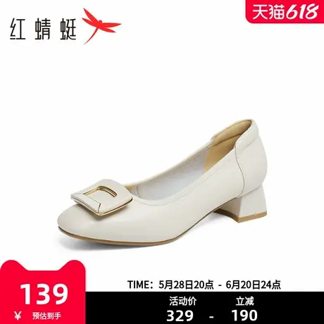 红蜻蜓真皮粗跟单鞋女2025春季新款女士通勤鞋子女士职业气质女鞋图片
