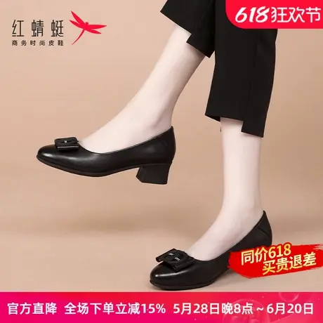 红蜻蜓妈妈鞋女2025春夏款真皮软底工作不累脚粗跟一脚蹬浅口单鞋商品大图