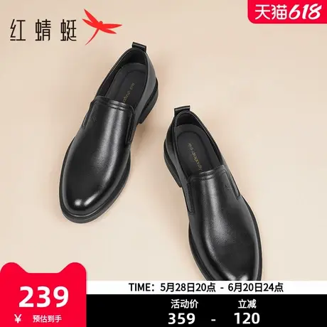 红蜻蜓男鞋春季新款商务正装皮鞋男士商务德比鞋真皮结婚鞋新郎鞋商品大图