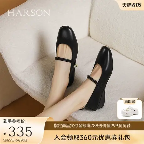 哈森玛丽珍鞋女2025春季新款时尚百搭舒适平底单鞋HWS250121图片