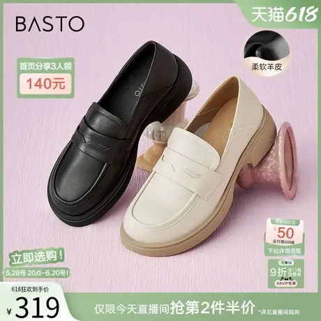 百思图春夏商场新款英伦风牛皮革黑色乐福鞋白色小皮鞋UFF01CA4商品大图