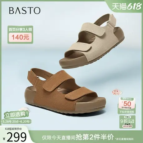 百思图2025夏季新款休闲勃肯鞋运动凉鞋厚底女沙滩凉鞋D7732BL5图片