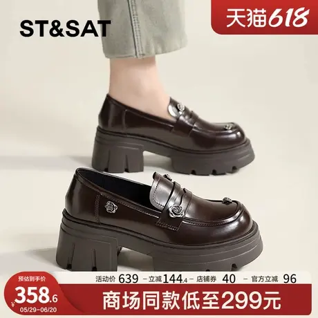 星期六2025早春夏新款乐福鞋女厚底增高复古时尚英伦风黑色小皮鞋商品大图