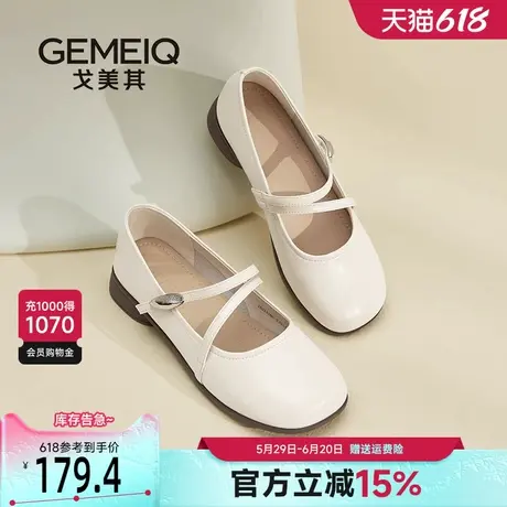 戈美其商场同款法式小单鞋女2025新款软底一脚蹬玛丽珍女鞋配裙子商品大图