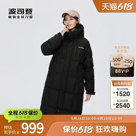 波司登奥莱冬女保暖加厚简约时尚运动撞色长款过膝连帽羽绒服学生图片