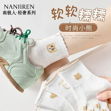 南极人纯白棉袜子女夏季薄款可爱防臭吸汗中筒袜无骨运动透气短袜商品大图