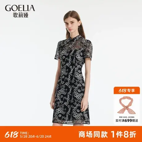 歌莉娅新中式连衣裙女夏季新款小个子绣花国风旗袍1C3R4K010图片