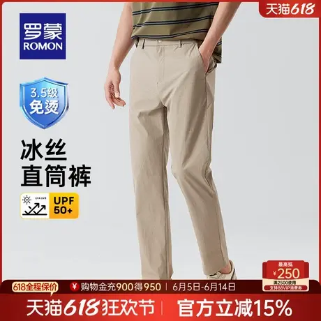 【冰氧凉感防晒】罗蒙男士休闲裤2025夏季薄款松紧腰弹力直筒裤男商品大图