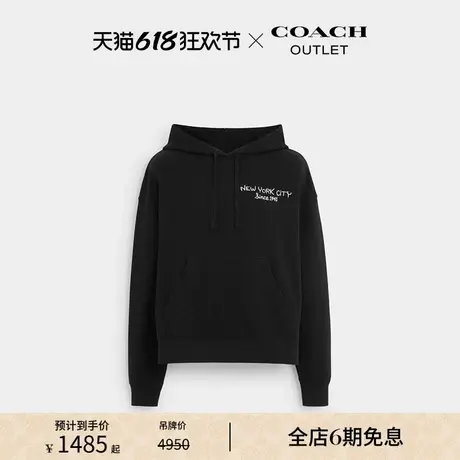 COACH/蔻驰奥莱男士NEW YORK ART SCHOOL印花连帽卫衣图片