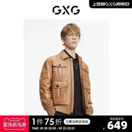 GXG男装【生活系列】秋季商场同款棕色翻领机车皮衣外套图片