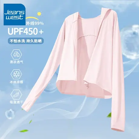 KV真维斯轻薄透气防紫外线连帽防晒服夏季新款冰丝速干修身外套女图片