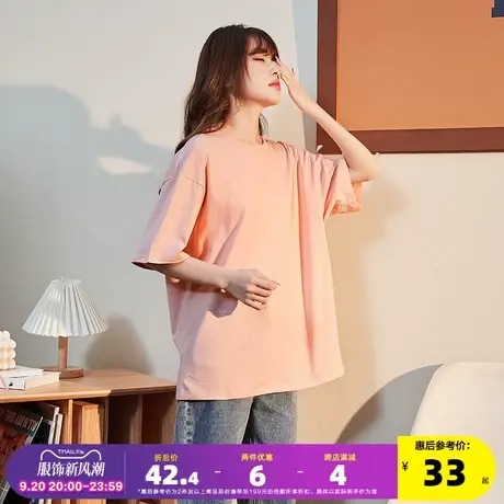 唐狮2023夏季新款女圆领净色休闲内搭打底短袖T恤男女同码体恤衫y商品大图