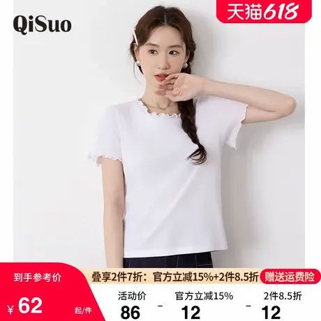 绮娑夏装新款大码女装木耳边领显瘦胖MM白色短袖上衣女正肩T恤衫商品大图
