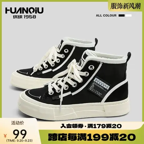 环球2023年秋冬新款高帮拼接帆布鞋女百搭休闲厚底小白鞋女板鞋子商品大图